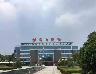 镇江东方电热科技股份有限公司
