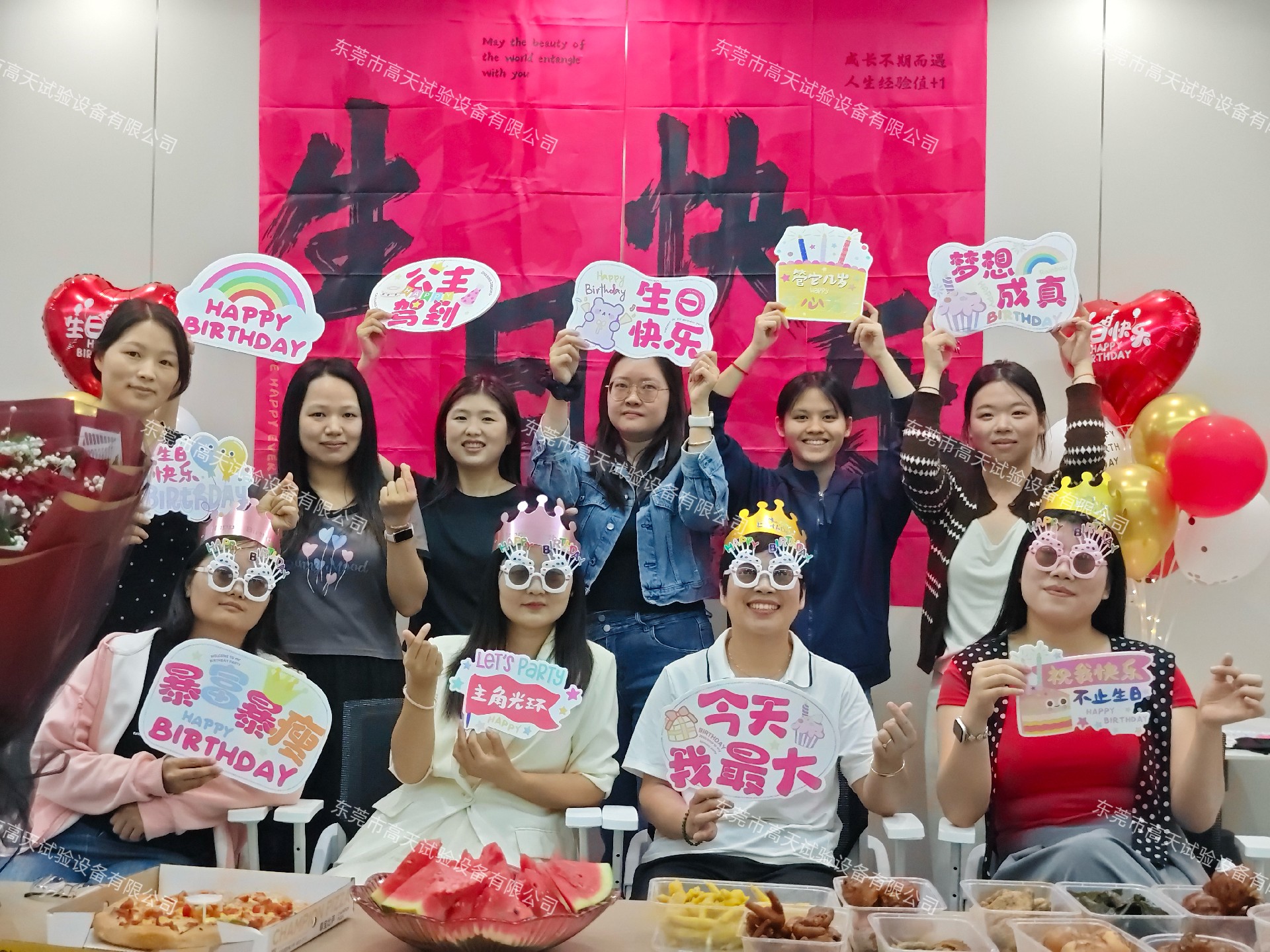 岁月温柔，相伴同行｜东莞市高天试验设备有限公司季度生日会，暖意满满！